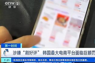 雷竞技官网热截图0